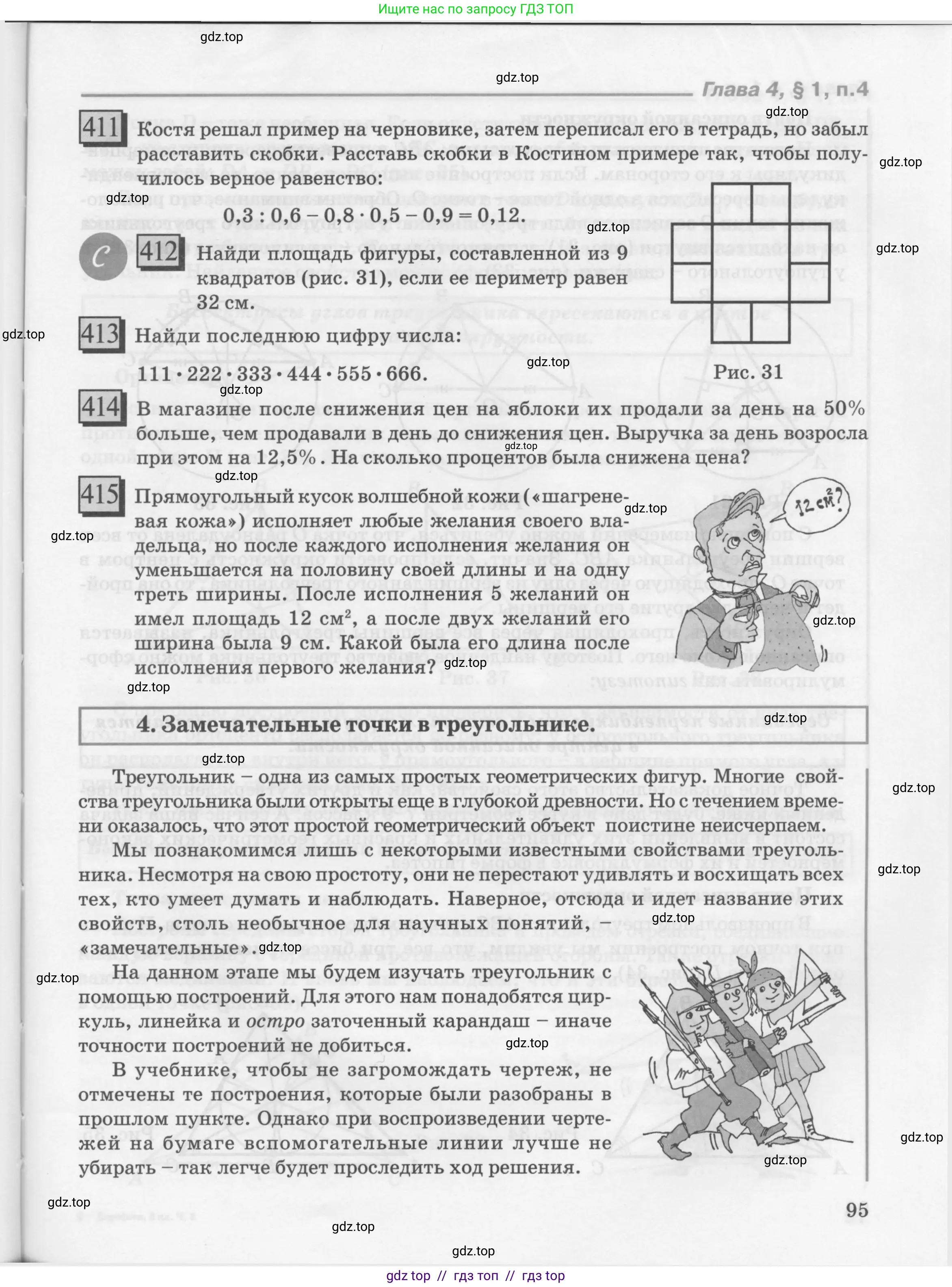Условие 2010-2022