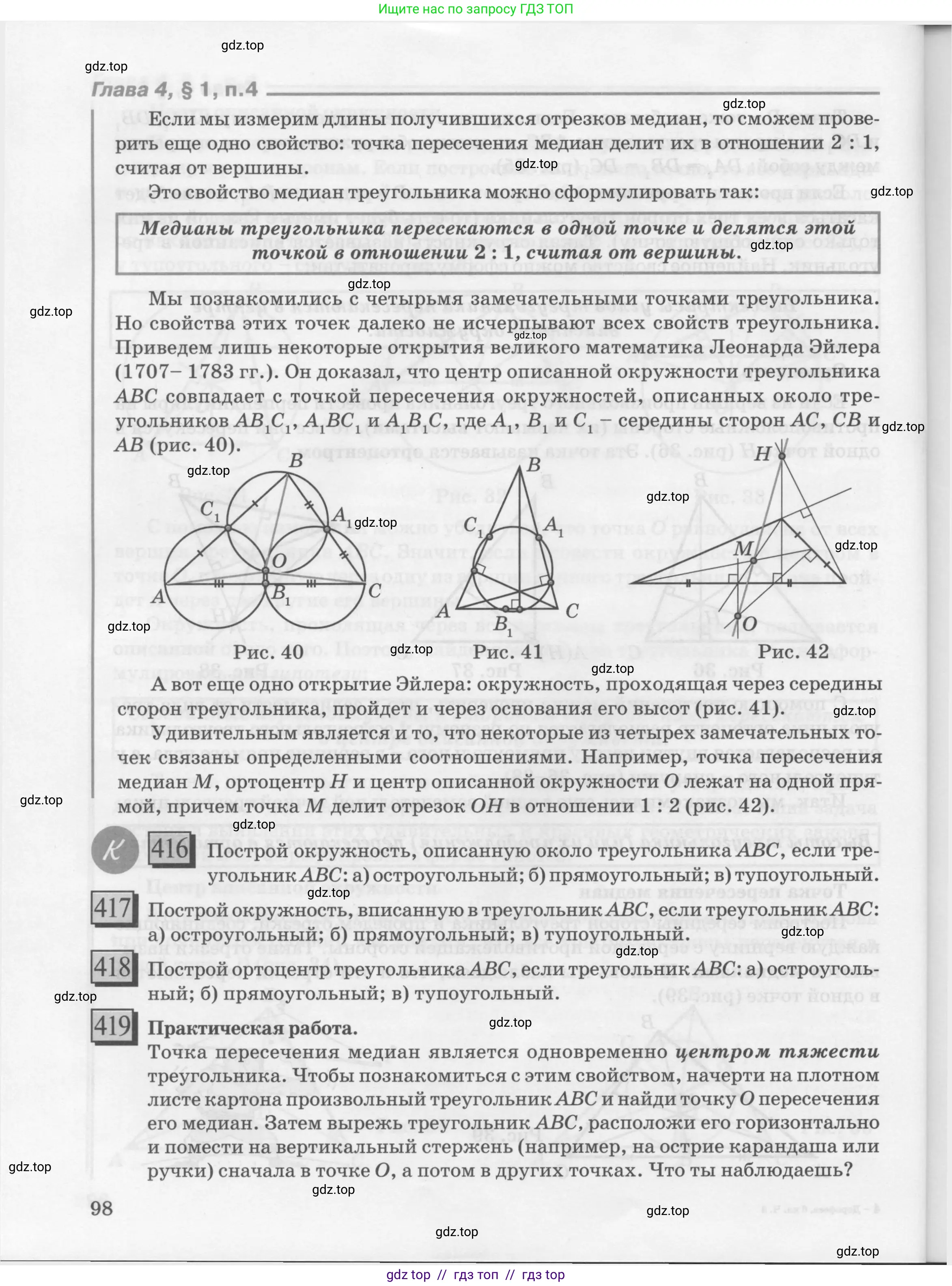 Условие 2010-2022