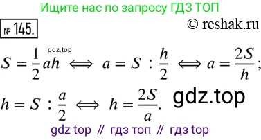 ГДЗ Математика, 6 класс Учебник, авторы: Дорофеев Георгий Владимирович, Петерсон Людмила Георгиевна, издательство Просвещение, Москва, 2023, голубого цвета, Часть 2, страница 38, номер 145, Решение 2 (2010-2022)