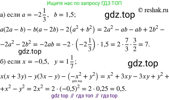 ГДЗ Математика, 6 класс Учебник, авторы: Дорофеев Георгий Владимирович, Петерсон Людмила Георгиевна, издательство Просвещение, Москва, 2023, голубого цвета, Часть 3, страница 33, номер 141, Решение 2 (2010-2022)