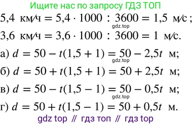 ГДЗ Математика, 6 класс Учебник, авторы: Дорофеев Георгий Владимирович, Петерсон Людмила Георгиевна, издательство Просвещение, Москва, 2023, голубого цвета, Часть 3, страница 34, номер 148, Решение 2 (2010-2022)
