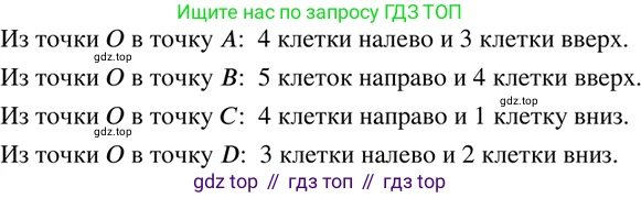 ГДЗ Математика, 6 класс Учебник, авторы: Дорофеев Георгий Владимирович, Петерсон Людмила Георгиевна, издательство Просвещение, Москва, 2023, голубого цвета, Часть 3, страница 39, номер 168, Решение 2 (2010-2022)
