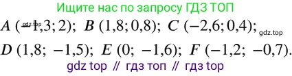 ГДЗ Математика, 6 класс Учебник, авторы: Дорофеев Георгий Владимирович, Петерсон Людмила Георгиевна, издательство Просвещение, Москва, 2023, голубого цвета, Часть 3, страница 41, номер 180, Решение 2 (2010-2022)