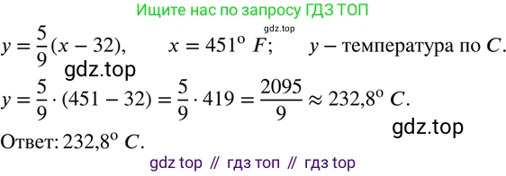 ГДЗ Математика, 6 класс Учебник, авторы: Дорофеев Георгий Владимирович, Петерсон Людмила Георгиевна, издательство Просвещение, Москва, 2023, голубого цвета, Часть 3, страница 47, номер 208, Решение 2 (2010-2022)