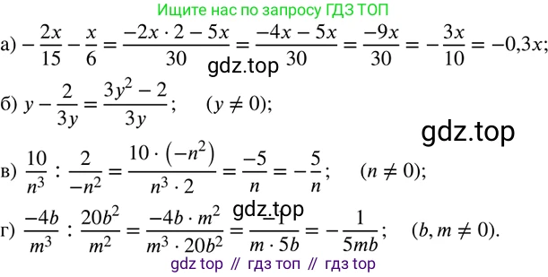 ГДЗ Математика, 6 класс Учебник, авторы: Дорофеев Георгий Владимирович, Петерсон Людмила Георгиевна, издательство Просвещение, Москва, 2023, голубого цвета, Часть 3, страница 48, номер 219, Решение 2 (2010-2022)