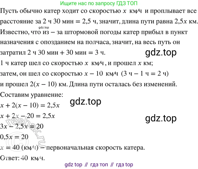 ГДЗ Математика, 6 класс Учебник, авторы: Дорофеев Георгий Владимирович, Петерсон Людмила Георгиевна, издательство Просвещение, Москва, 2023, голубого цвета, Часть 3, страница 48, номер 223, Решение 2 (2010-2022)