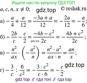 ГДЗ Математика, 6 класс Учебник, авторы: Дорофеев Георгий Владимирович, Петерсон Людмила Георгиевна, издательство Просвещение, Москва, 2023, голубого цвета, Часть 3, страница 49, номер 227, Решение 2 (2010-2022)