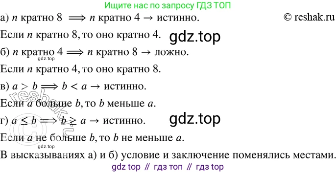ГДЗ Математика, 6 класс Учебник, авторы: Дорофеев Георгий Владимирович, Петерсон Людмила Георгиевна, издательство Просвещение, Москва, 2023, голубого цвета, Часть 3, страница 51, номер 233, Решение 2 (2010-2022)