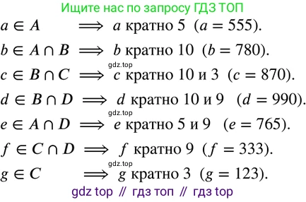 ГДЗ Математика, 6 класс Учебник, авторы: Дорофеев Георгий Владимирович, Петерсон Людмила Георгиевна, издательство Просвещение, Москва, 2023, голубого цвета, Часть 3, страница 52, номер 237, Решение 2 (2010-2022)
