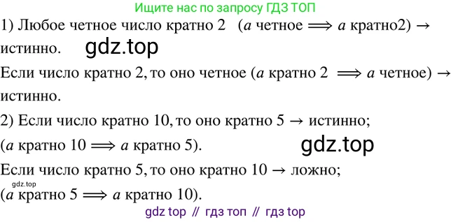 ГДЗ Математика, 6 класс Учебник, авторы: Дорофеев Георгий Владимирович, Петерсон Людмила Георгиевна, издательство Просвещение, Москва, 2023, голубого цвета, Часть 3, страница 59, номер 262, Решение 2 (2010-2022)