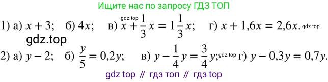 ГДЗ Математика, 6 класс Учебник, авторы: Дорофеев Георгий Владимирович, Петерсон Людмила Георгиевна, издательство Просвещение, Москва, 2023, голубого цвета, Часть 3, страница 60, номер 266, Решение 2 (2010-2022)