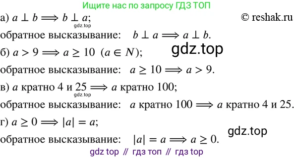 ГДЗ Математика, 6 класс Учебник, авторы: Дорофеев Георгий Владимирович, Петерсон Людмила Георгиевна, издательство Просвещение, Москва, 2023, голубого цвета, Часть 3, страница 61, номер 275, Решение 2 (2010-2022)