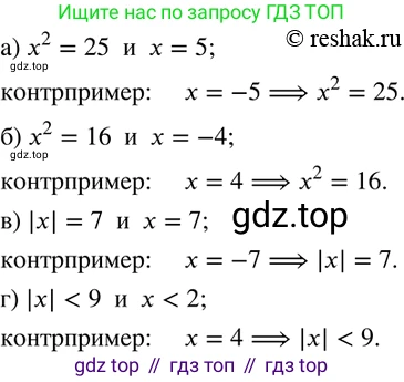 ГДЗ Математика, 6 класс Учебник, авторы: Дорофеев Георгий Владимирович, Петерсон Людмила Георгиевна, издательство Просвещение, Москва, 2023, голубого цвета, Часть 3, страница 64, номер 285, Решение 2 (2010-2022)