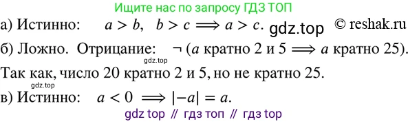 ГДЗ Математика, 6 класс Учебник, авторы: Дорофеев Георгий Владимирович, Петерсон Людмила Георгиевна, издательство Просвещение, Москва, 2023, голубого цвета, Часть 3, страница 70, номер 317, Решение 2 (2010-2022)