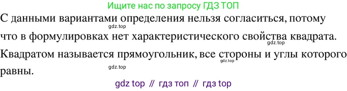 ГДЗ Математика, 6 класс Учебник, авторы: Дорофеев Георгий Владимирович, Петерсон Людмила Георгиевна, издательство Просвещение, Москва, 2023, голубого цвета, Часть 3, страница 74, номер 324, Решение 2 (2010-2022)