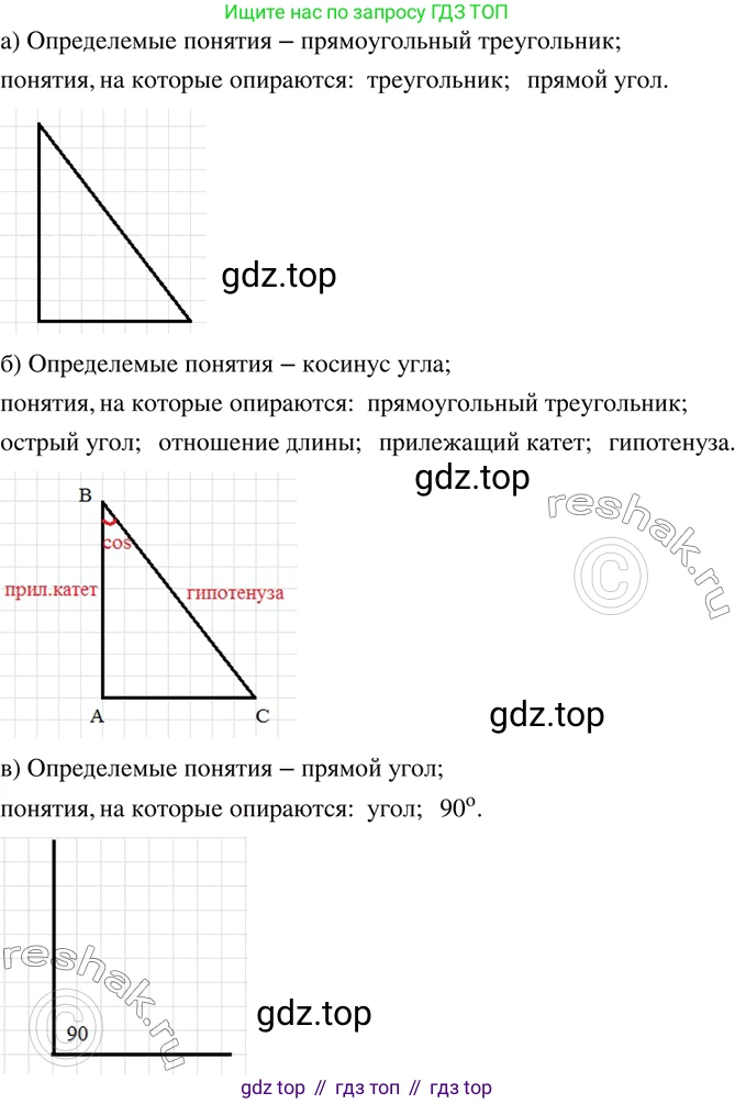 ГДЗ Математика, 6 класс Учебник, авторы: Дорофеев Георгий Владимирович, Петерсон Людмила Георгиевна, издательство Просвещение, Москва, 2023, голубого цвета, Часть 3, страница 74, номер 327, Решение 2 (2010-2022)