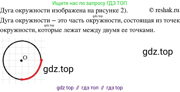 ГДЗ Математика, 6 класс Учебник, авторы: Дорофеев Георгий Владимирович, Петерсон Людмила Георгиевна, издательство Просвещение, Москва, 2023, голубого цвета, Часть 3, страница 76, номер 335, Решение 2 (2010-2022)