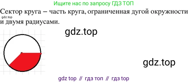 ГДЗ Математика, 6 класс Учебник, авторы: Дорофеев Георгий Владимирович, Петерсон Людмила Георгиевна, издательство Просвещение, Москва, 2023, голубого цвета, Часть 3, страница 76, номер 336, Решение 2 (2010-2022)