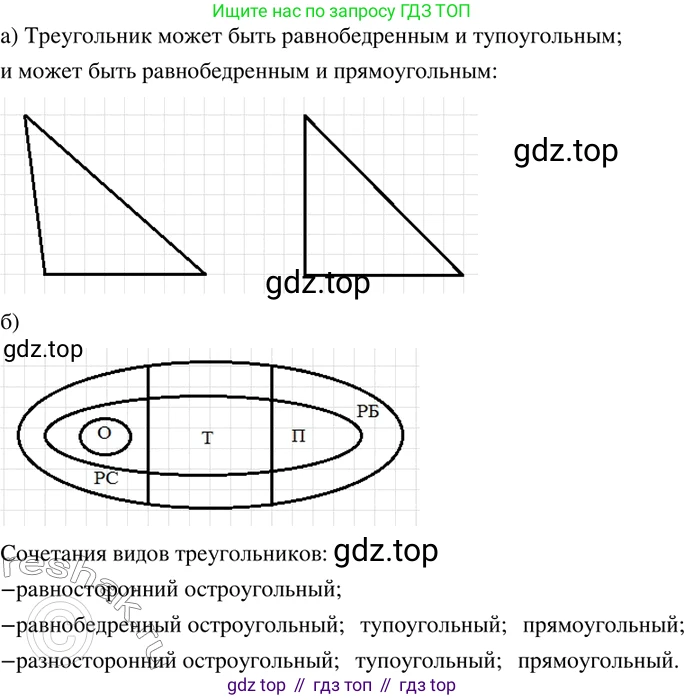 ГДЗ Математика, 6 класс Учебник, авторы: Дорофеев Георгий Владимирович, Петерсон Людмила Георгиевна, издательство Просвещение, Москва, 2023, голубого цвета, Часть 3, страница 81, номер 356, Решение 2 (2010-2022)