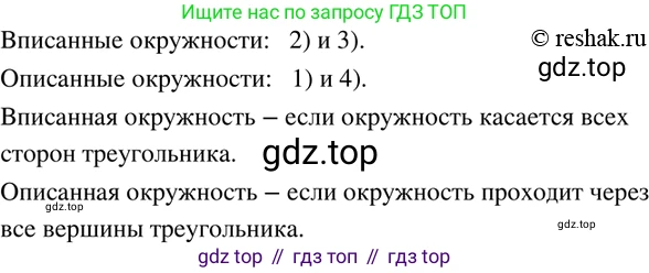 ГДЗ Математика, 6 класс Учебник, авторы: Дорофеев Георгий Владимирович, Петерсон Людмила Георгиевна, издательство Просвещение, Москва, 2023, голубого цвета, Часть 3, страница 82, номер 361, Решение 2 (2010-2022)