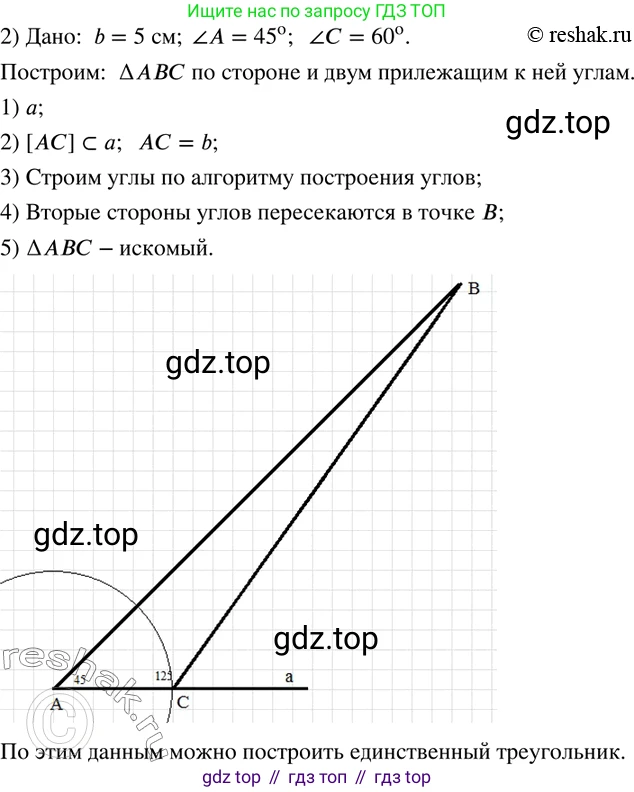 ГДЗ Математика, 6 класс Учебник, авторы: Дорофеев Георгий Владимирович, Петерсон Людмила Георгиевна, издательство Просвещение, Москва, 2023, голубого цвета, Часть 3, страница 90, номер 381, Решение 2 (2010-2022) (продолжение 2)