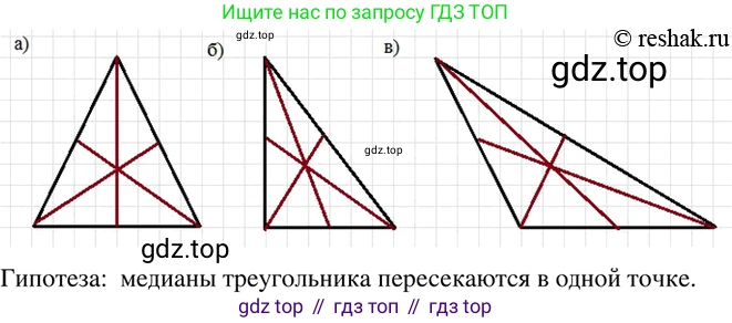 ГДЗ Математика, 6 класс Учебник, авторы: Дорофеев Георгий Владимирович, Петерсон Людмила Георгиевна, издательство Просвещение, Москва, 2023, голубого цвета, Часть 3, страница 91, номер 387, Решение 2 (2010-2022)