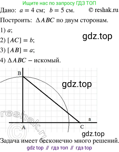 ГДЗ Математика, 6 класс Учебник, авторы: Дорофеев Георгий Владимирович, Петерсон Людмила Георгиевна, издательство Просвещение, Москва, 2023, голубого цвета, Часть 3, страница 93, номер 401, Решение 2 (2010-2022)