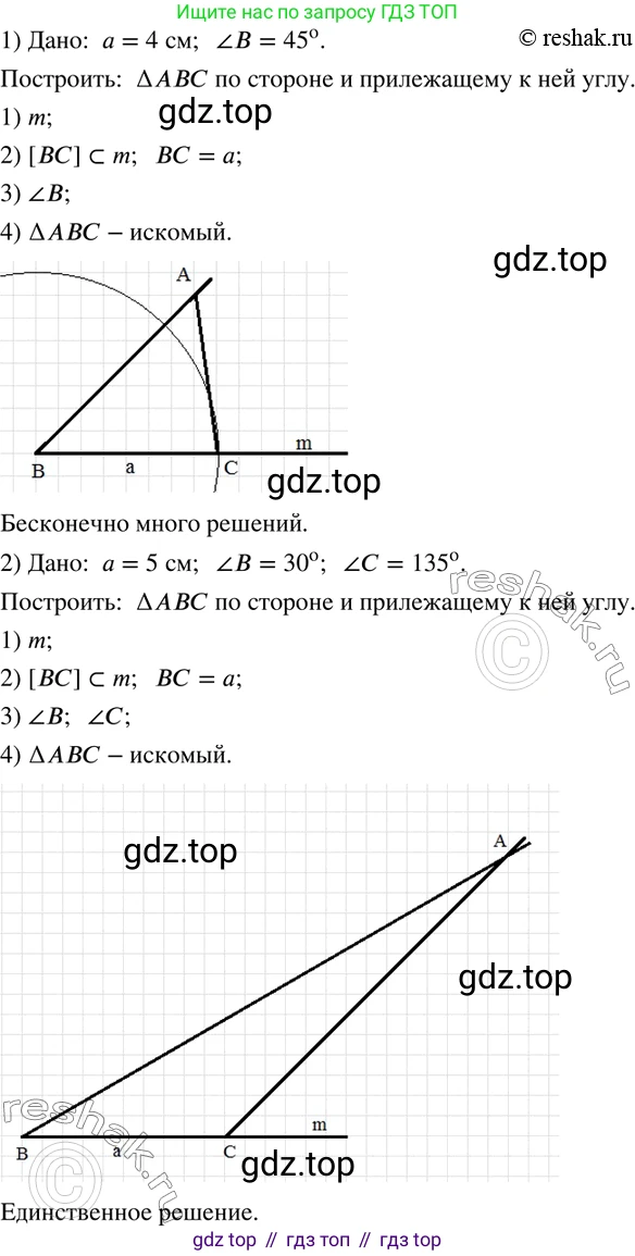 ГДЗ Математика, 6 класс Учебник, авторы: Дорофеев Георгий Владимирович, Петерсон Людмила Георгиевна, издательство Просвещение, Москва, 2023, голубого цвета, Часть 3, страница 94, номер 403, Решение 2 (2010-2022)