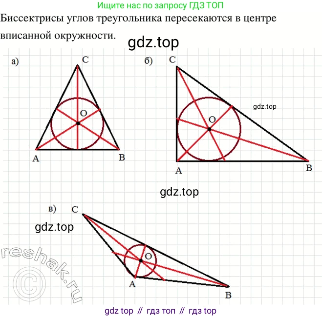 ГДЗ Математика, 6 класс Учебник, авторы: Дорофеев Георгий Владимирович, Петерсон Людмила Георгиевна, издательство Просвещение, Москва, 2023, голубого цвета, Часть 3, страница 98, номер 417, Решение 2 (2010-2022)