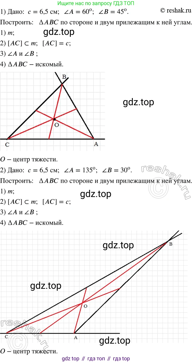 ГДЗ Математика, 6 класс Учебник, авторы: Дорофеев Георгий Владимирович, Петерсон Людмила Георгиевна, издательство Просвещение, Москва, 2023, голубого цвета, Часть 3, страница 101, номер 440, Решение 2 (2010-2022)