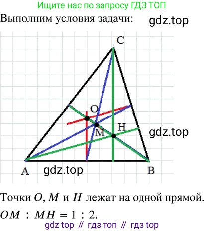 ГДЗ Математика, 6 класс Учебник, авторы: Дорофеев Георгий Владимирович, Петерсон Людмила Георгиевна, издательство Просвещение, Москва, 2023, голубого цвета, Часть 3, страница 102, номер 449, Решение 2 (2010-2022)