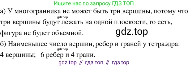 ГДЗ Математика, 6 класс Учебник, авторы: Дорофеев Георгий Владимирович, Петерсон Людмила Георгиевна, издательство Просвещение, Москва, 2023, голубого цвета, Часть 3, страница 113, номер 478, Решение 2 (2010-2022)
