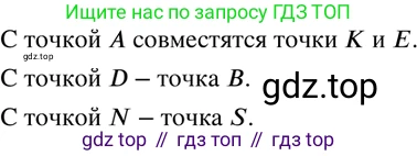 ГДЗ Математика, 6 класс Учебник, авторы: Дорофеев Георгий Владимирович, Петерсон Людмила Георгиевна, издательство Просвещение, Москва, 2023, голубого цвета, Часть 3, страница 115, номер 487, Решение 2 (2010-2022)