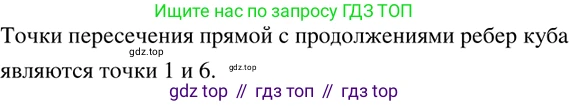 ГДЗ Математика, 6 класс Учебник, авторы: Дорофеев Георгий Владимирович, Петерсон Людмила Георгиевна, издательство Просвещение, Москва, 2023, голубого цвета, Часть 3, страница 117, номер 494, Решение 2 (2010-2022)
