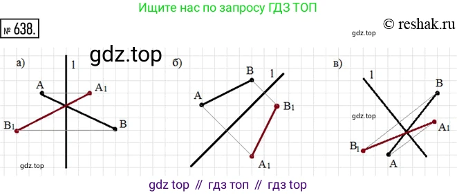 ГДЗ Математика, 6 класс Учебник, авторы: Дорофеев Георгий Владимирович, Петерсон Людмила Георгиевна, издательство Просвещение, Москва, 2023, голубого цвета, Часть 3, страница 151, номер 638, Решение 2 (2010-2022)