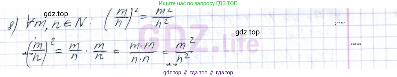 ГДЗ Математика, 6 класс Учебник, авторы: Дорофеев Георгий Владимирович, Петерсон Людмила Георгиевна, издательство Просвещение, Москва, 2023, голубого цвета, Часть 1, страница 35, номер 125, Решение 3 (2010-2022) (продолжение 2)
