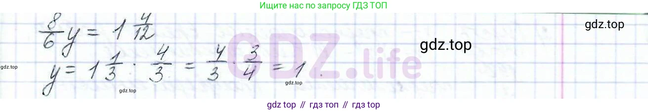 ГДЗ Математика, 6 класс Учебник, авторы: Дорофеев Георгий Владимирович, Петерсон Людмила Георгиевна, издательство Просвещение, Москва, 2023, голубого цвета, Часть 1, страница 37, номер 137, Решение 3 (2010-2022) (продолжение 2)