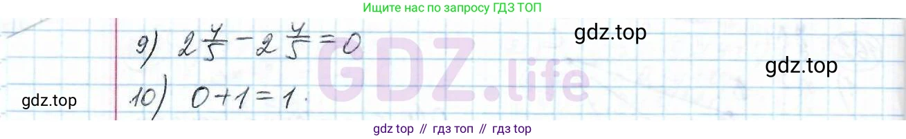 ГДЗ Математика, 6 класс Учебник, авторы: Дорофеев Георгий Владимирович, Петерсон Людмила Георгиевна, издательство Просвещение, Москва, 2023, голубого цвета, Часть 1, страница 42, номер 163, Решение 3 (2010-2022) (продолжение 2)