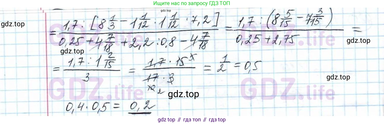 ГДЗ Математика, 6 класс Учебник, авторы: Дорофеев Георгий Владимирович, Петерсон Людмила Георгиевна, издательство Просвещение, Москва, 2023, голубого цвета, Часть 1, страница 48, номер 185, Решение 3 (2010-2022) (продолжение 2)