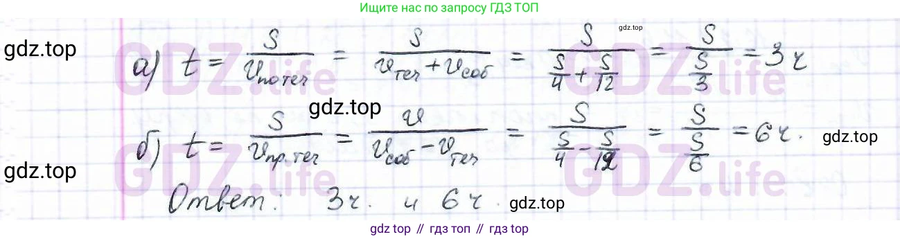 ГДЗ Математика, 6 класс Учебник, авторы: Дорофеев Георгий Владимирович, Петерсон Людмила Георгиевна, издательство Просвещение, Москва, 2023, голубого цвета, Часть 1, страница 59, номер 231, Решение 3 (2010-2022) (продолжение 2)
