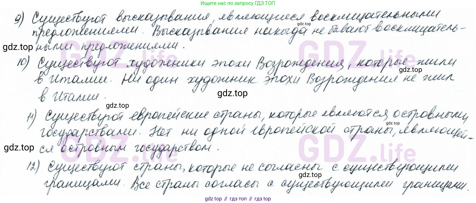 ГДЗ Математика, 6 класс Учебник, авторы: Дорофеев Георгий Владимирович, Петерсон Людмила Георгиевна, издательство Просвещение, Москва, 2023, голубого цвета, Часть 1, страница 18, номер 59, Решение 3 (2010-2022) (продолжение 2)