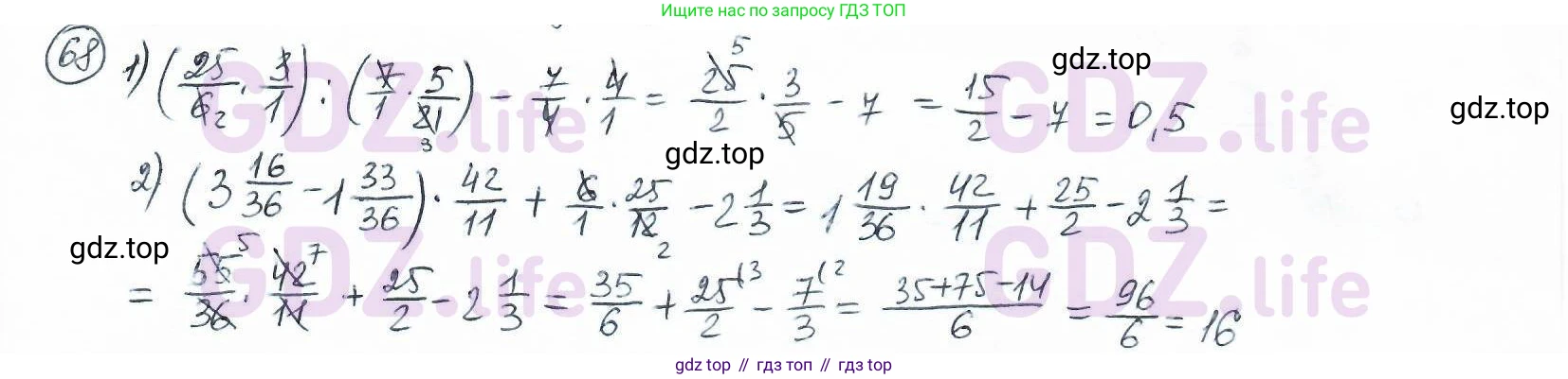 ГДЗ Математика, 6 класс Учебник, авторы: Дорофеев Георгий Владимирович, Петерсон Людмила Георгиевна, издательство Просвещение, Москва, 2023, голубого цвета, Часть 1, страница 19, номер 68, Решение 3 (2010-2022)