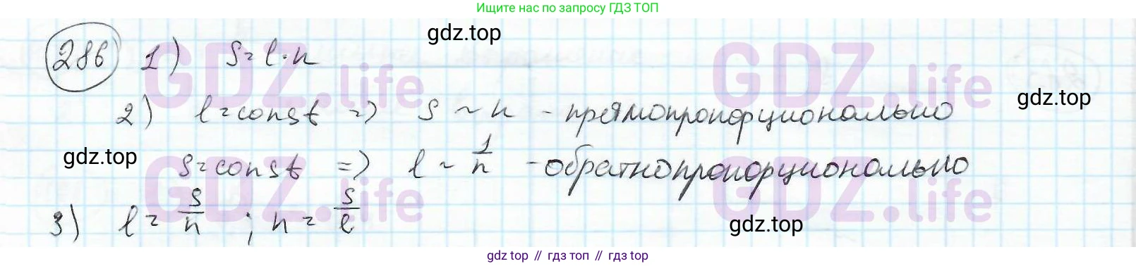 ГДЗ Математика, 6 класс Учебник, авторы: Дорофеев Георгий Владимирович, Петерсон Людмила Георгиевна, издательство Просвещение, Москва, 2023, голубого цвета, Часть 2, страница 67, номер 286, Решение 3 (2010-2022)