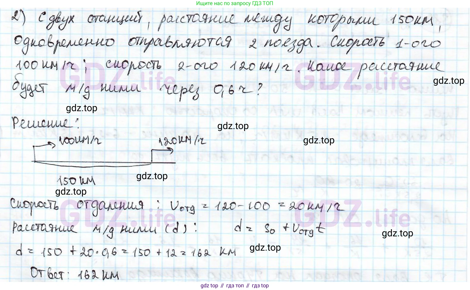 ГДЗ Математика, 6 класс Учебник, авторы: Дорофеев Георгий Владимирович, Петерсон Людмила Георгиевна, издательство Просвещение, Москва, 2023, голубого цвета, Часть 2, страница 86, номер 387, Решение 3 (2010-2022) (продолжение 2)