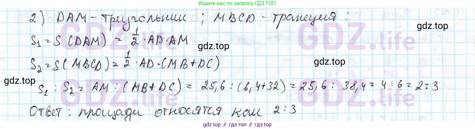ГДЗ Математика, 6 класс Учебник, авторы: Дорофеев Георгий Владимирович, Петерсон Людмила Георгиевна, издательство Просвещение, Москва, 2023, голубого цвета, Часть 2, страница 104, номер 471, Решение 3 (2010-2022) (продолжение 2)