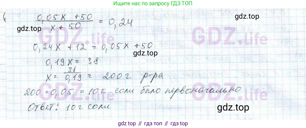 ГДЗ Математика, 6 класс Учебник, авторы: Дорофеев Георгий Владимирович, Петерсон Людмила Георгиевна, издательство Просвещение, Москва, 2023, голубого цвета, Часть 3, страница 31, номер 127, Решение 3 (2010-2022) (продолжение 2)