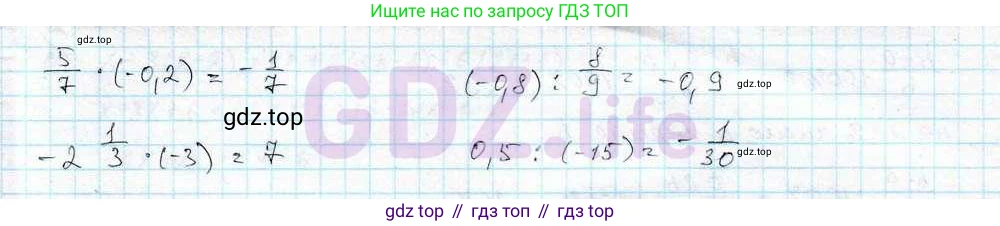 ГДЗ Математика, 6 класс Учебник, авторы: Дорофеев Георгий Владимирович, Петерсон Людмила Георгиевна, издательство Просвещение, Москва, 2023, голубого цвета, Часть 3, страница 32, номер 134, Решение 3 (2010-2022) (продолжение 2)