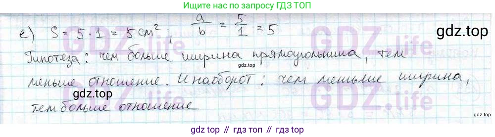ГДЗ Математика, 6 класс Учебник, авторы: Дорофеев Георгий Владимирович, Петерсон Людмила Георгиевна, издательство Просвещение, Москва, 2023, голубого цвета, Часть 3, страница 35, номер 155, Решение 3 (2010-2022) (продолжение 2)