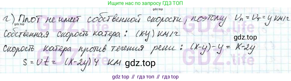ГДЗ Математика, 6 класс Учебник, авторы: Дорофеев Георгий Владимирович, Петерсон Людмила Георгиевна, издательство Просвещение, Москва, 2023, голубого цвета, Часть 3, страница 6, номер 16, Решение 3 (2010-2022) (продолжение 2)