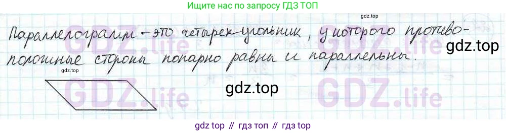 ГДЗ Математика, 6 класс Учебник, авторы: Дорофеев Георгий Владимирович, Петерсон Людмила Георгиевна, издательство Просвещение, Москва, 2023, голубого цвета, Часть 3, страница 7, номер 19, Решение 3 (2010-2022) (продолжение 2)